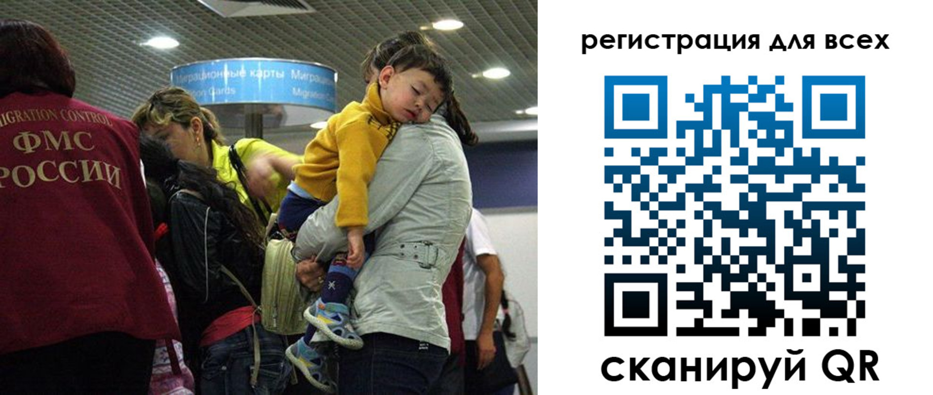 регистрация для школы в Новопавловске